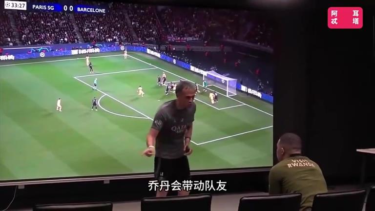 “你以為自己進球就夠了??？”恩里克狂訓姆巴佩現場畫面曝光