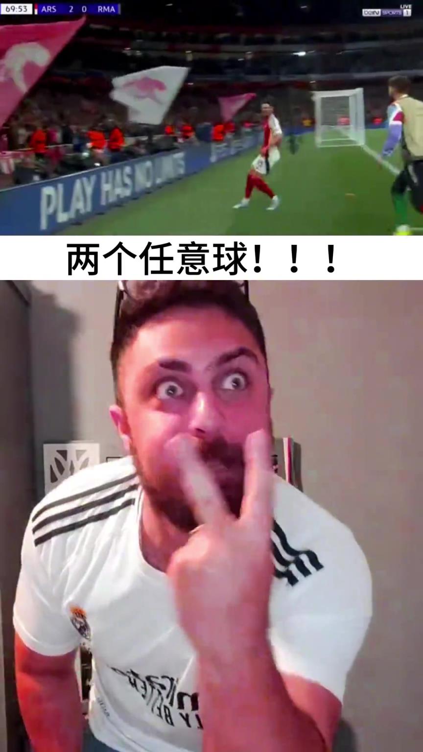 皇馬網紅球迷看賴斯雙響直接紅溫 梅里諾進球后徹底破防