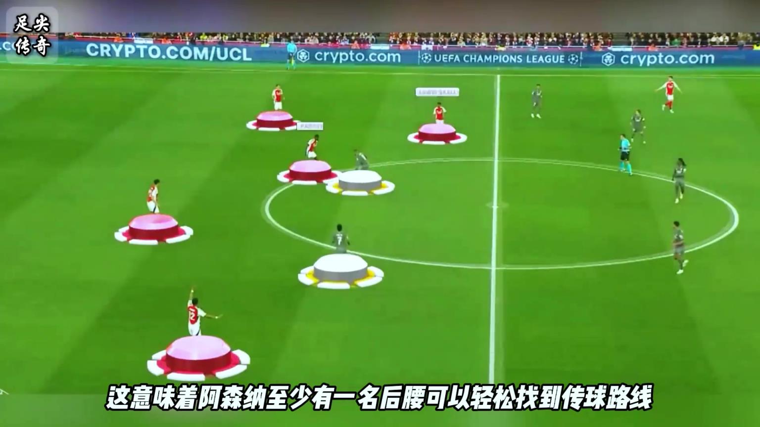 姆總小熊背大鍋？阿森納3-0皇馬戰術分析：塔子哥完勝安胖？