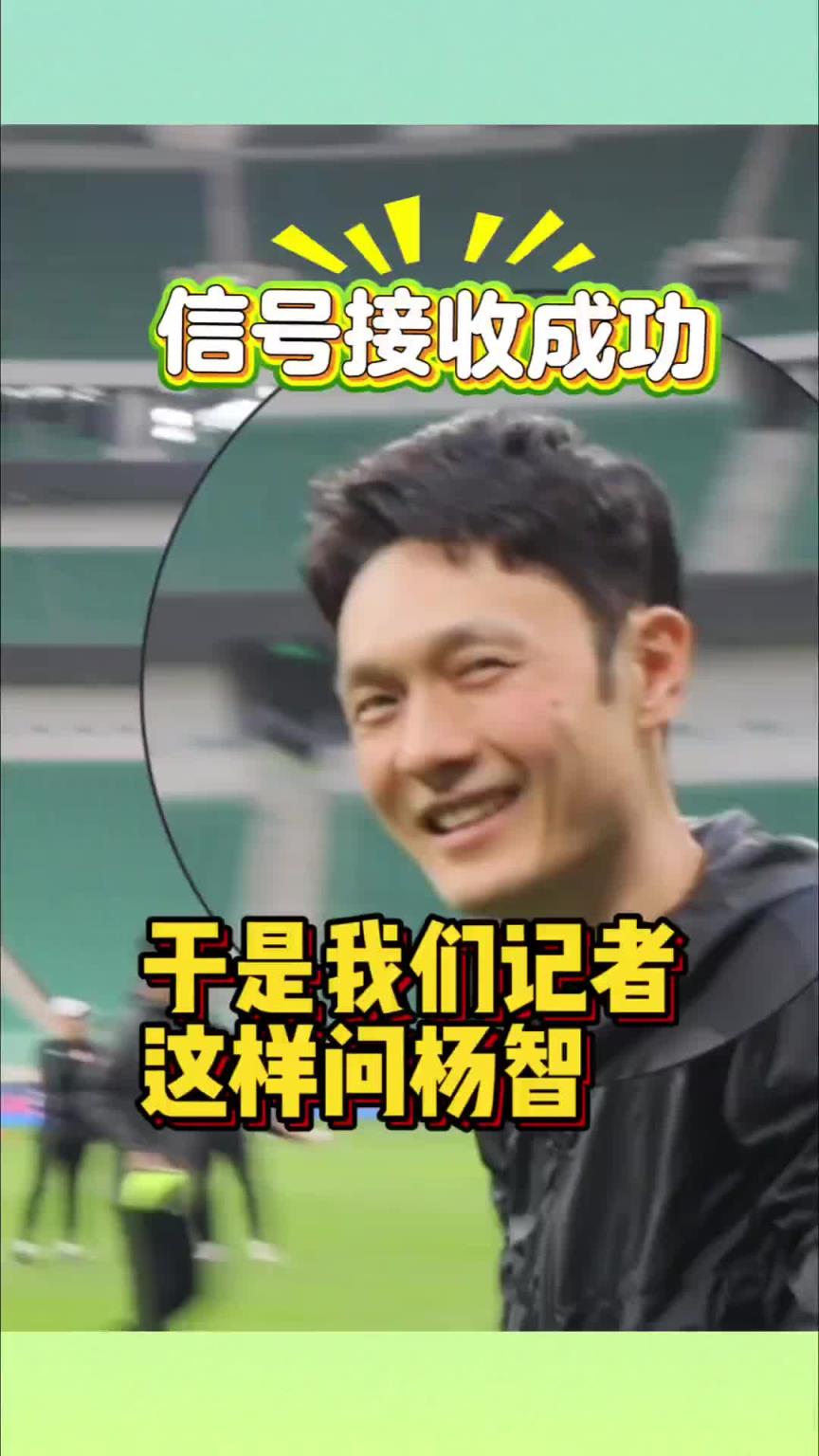 楊智重回工體，記者一句”還能扣籃嘛“喚醒了無數回憶?