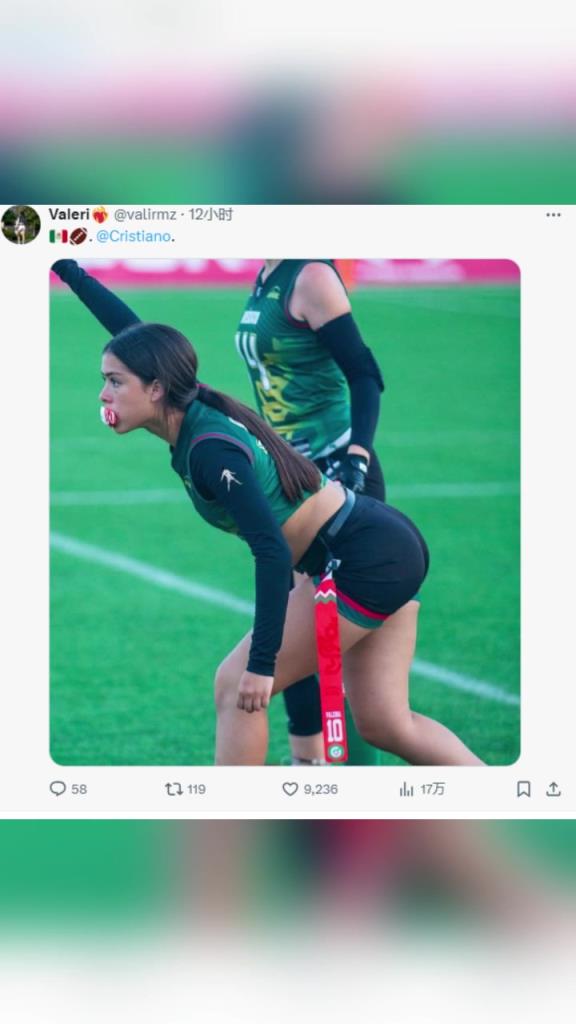 瘋狂蹭流量！墨西哥女門將玩橄欖球艾特C羅