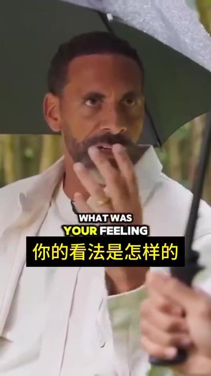 費迪南德：范迪克，人們拿我倆比較范迪克：放以前我可能被虐