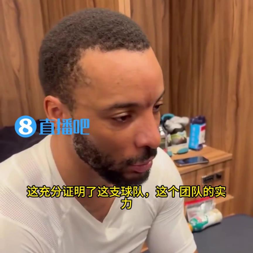 打臉！鮑威爾：當時大家都說快船只能贏35場，結果我們贏了50場