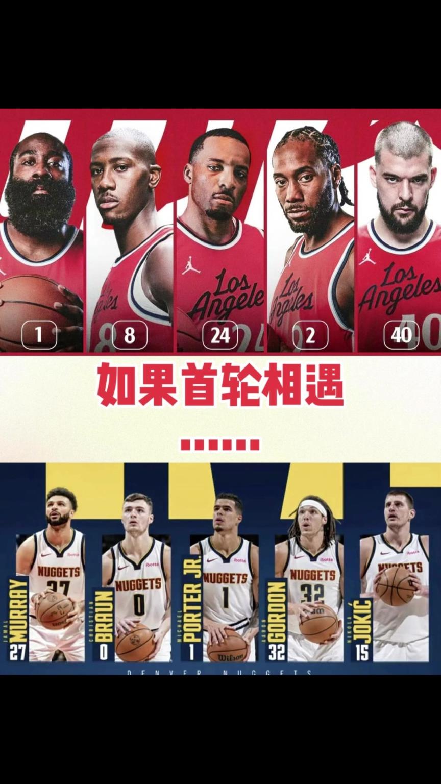 季后賽快船首輪vs掘金！你覺得最終的大比分幾比幾？