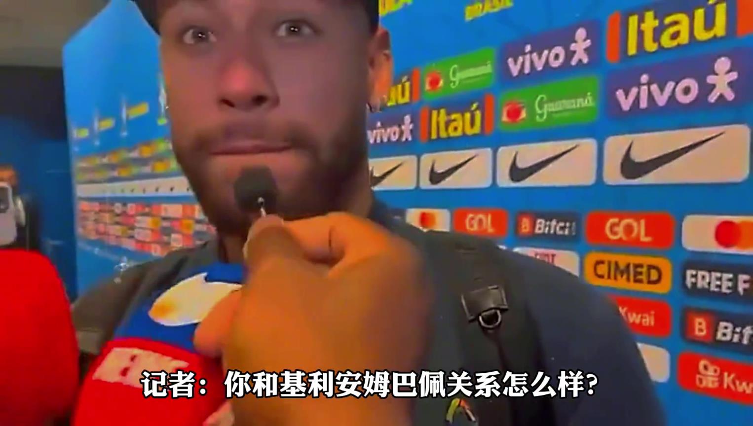 不歡而散！被問和姆巴佩關系如何，內馬爾：基利安？我不知道