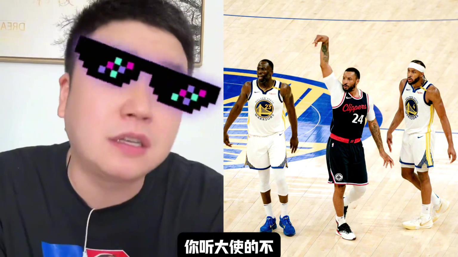 大史給勇士出主意：不然打灰熊輪休吧，去拼獨行俠或國王