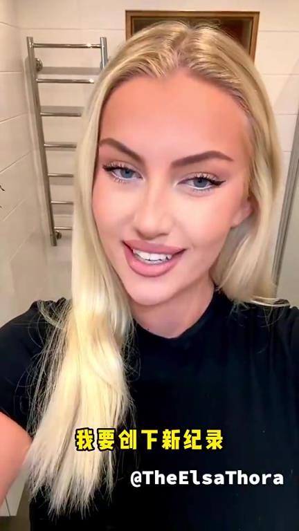 “金床獎！”美女此前要與英超球員約戰，稱已斬獲三人！