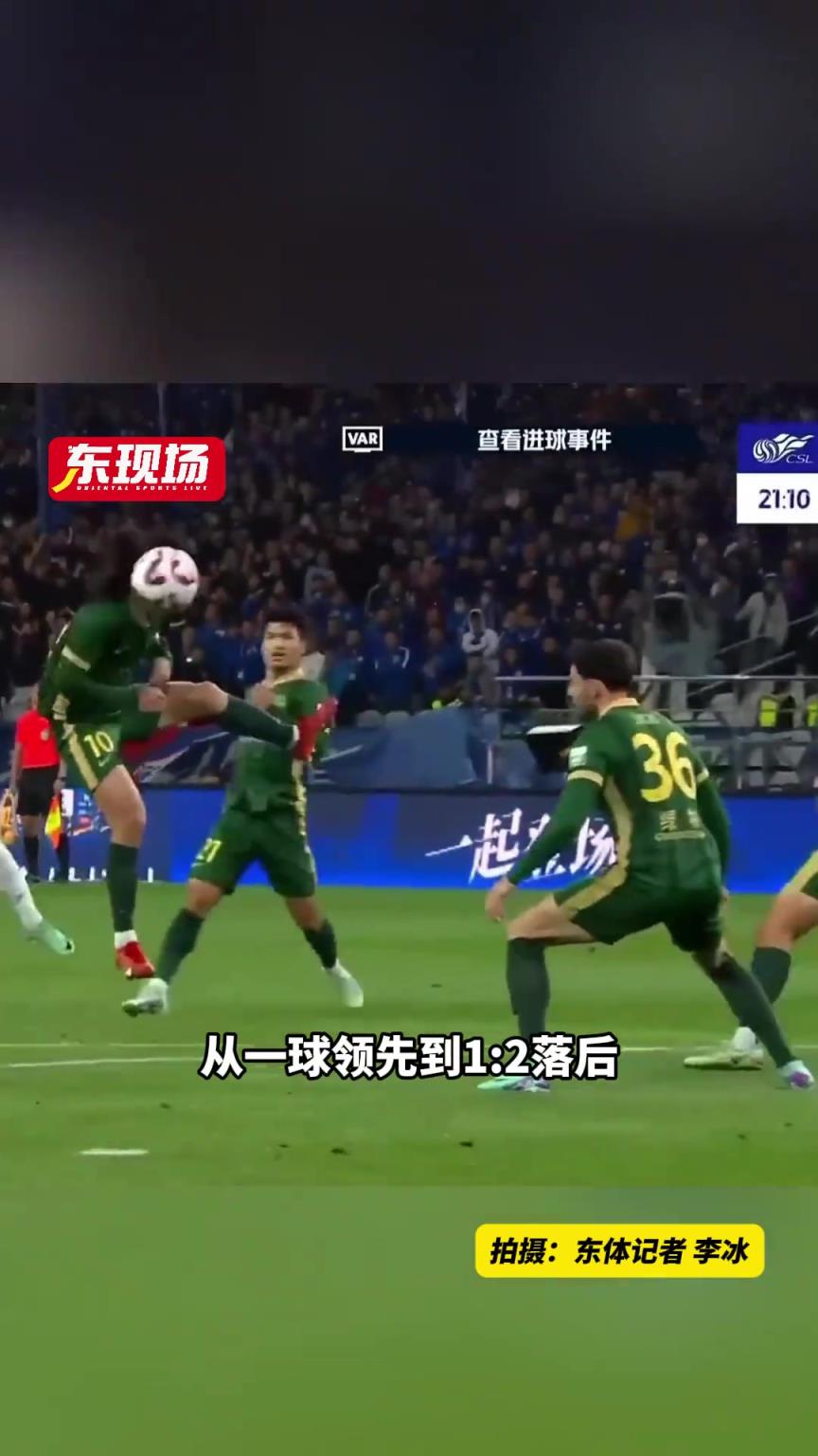 申花逆轉讓人熱血沸騰，防守問題依然要有解決辦法