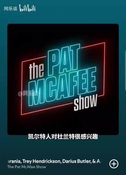 要真成了就炸裂了！Shams：綠軍22年用懷特和布朗報價杜蘭特，但籃網拒絕