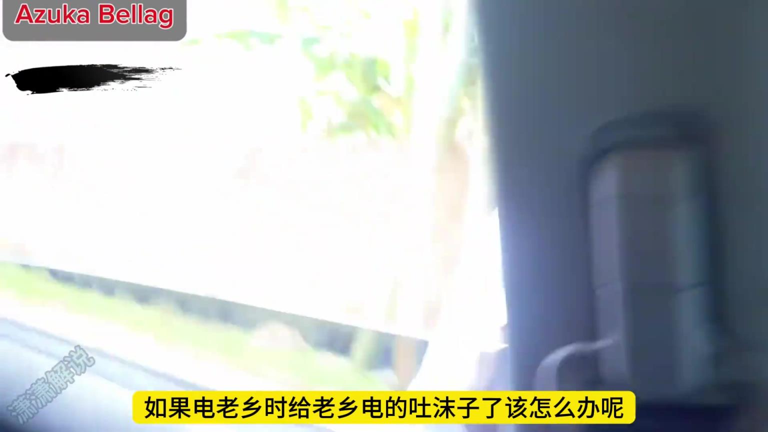 淳樸的阿森納老鄉盯著搶手機，沒料到被黑妹一個電擊棒